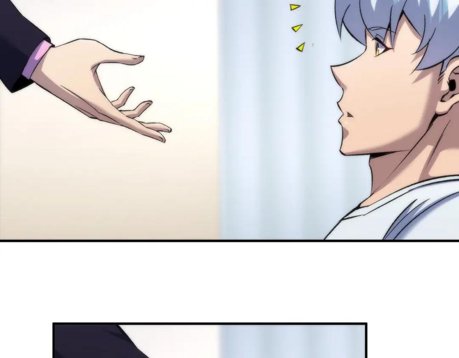 《末世降临：符石王者！》第58话 我选七曜大学 第86页