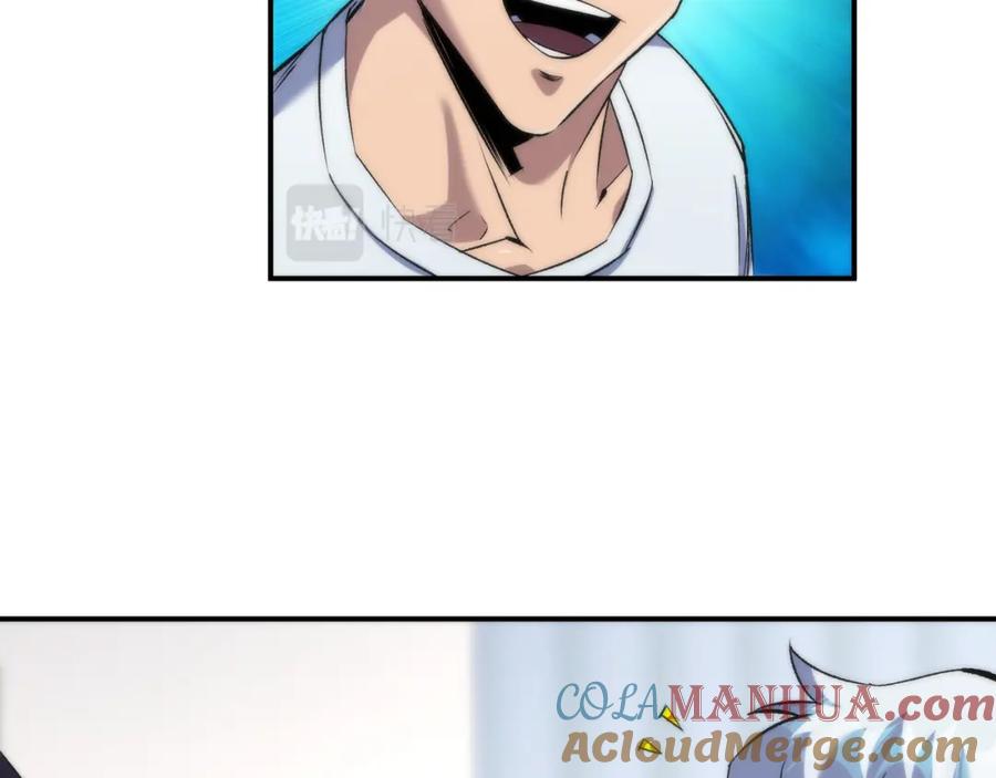 《末世降临：符石王者！》第58话 我选七曜大学 第85页