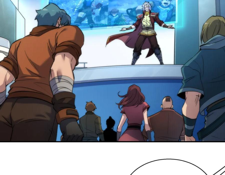 《末世降临：符石王者！》第58话 我选七曜大学 第26页