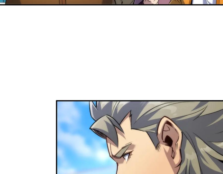 《末世降临：符石王者！》第58话 我选七曜大学 第18页