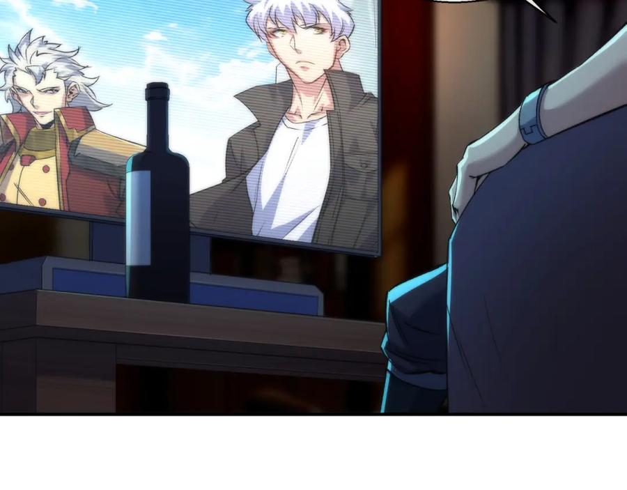 《末世降临：符石王者！》第58话 我选七曜大学 第92页