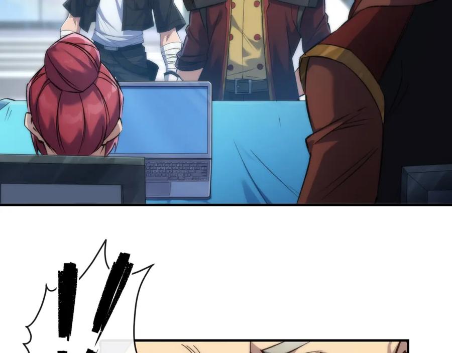 《末世降临：符石王者！》第58话 我选七曜大学 第63页