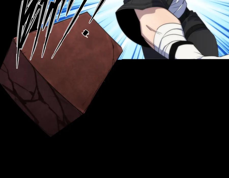 《末世降临：符石王者！》第5话 任务完成 第82页