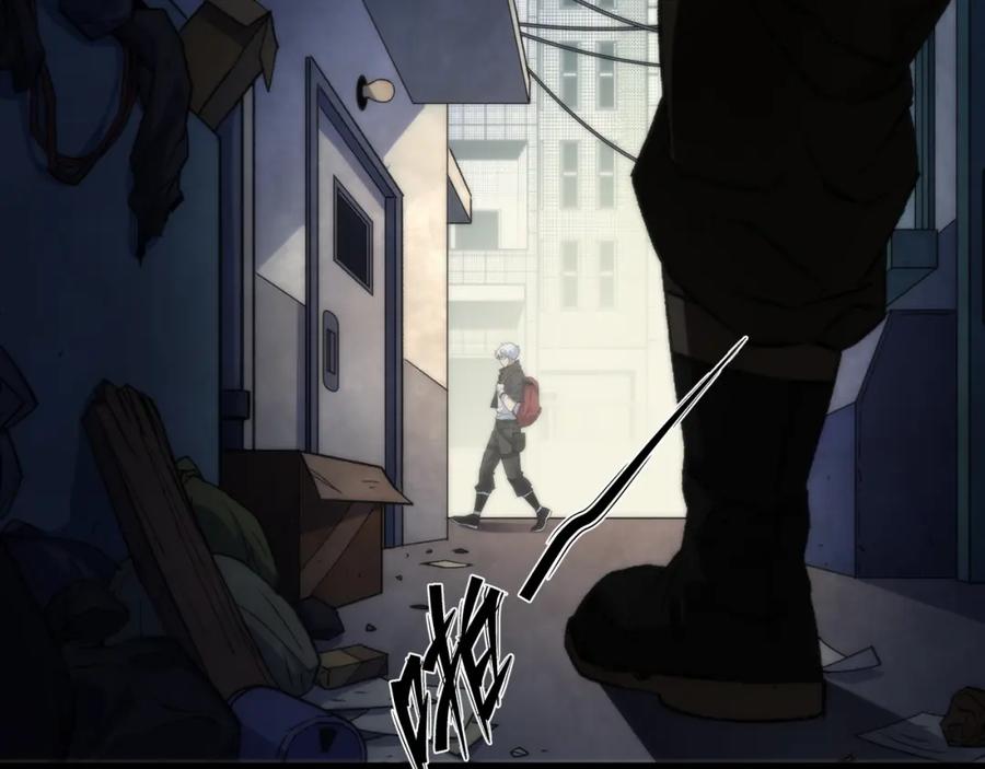 《末世降临：符石王者！》第5话 任务完成 第14页