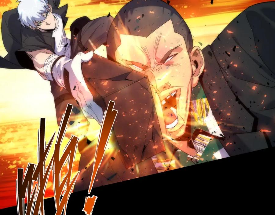 《末世降临：符石王者！》第5话 任务完成 第54页