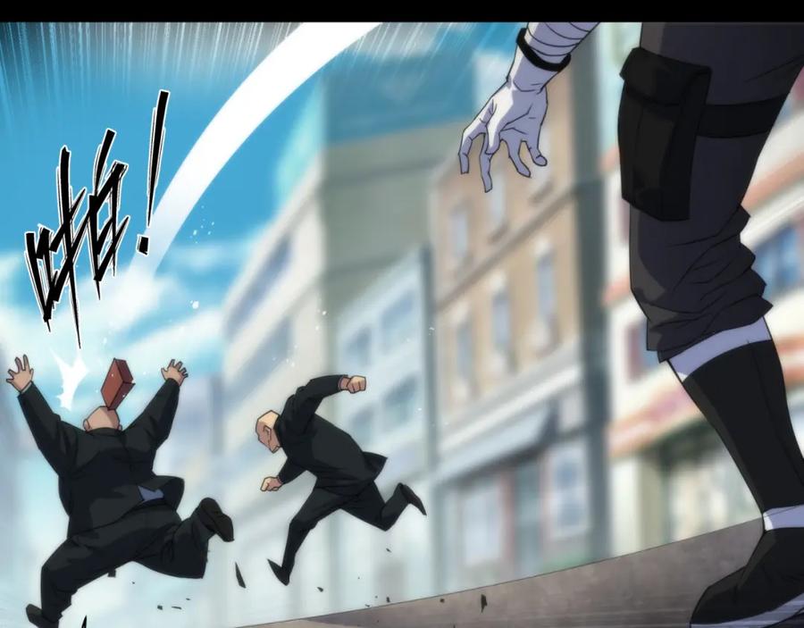 《末世降临：符石王者！》第5话 任务完成 第83页