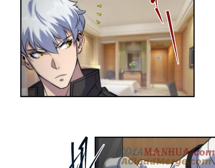 《末世降临：符石王者！》第59话 离别 第37页