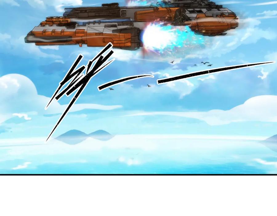 《末世降临：符石王者！》第59话 离别 第78页