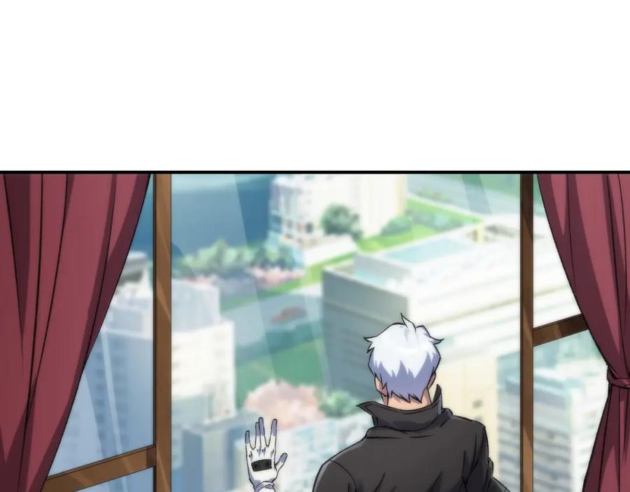 《末世降临：符石王者！》第59话 离别 第8页