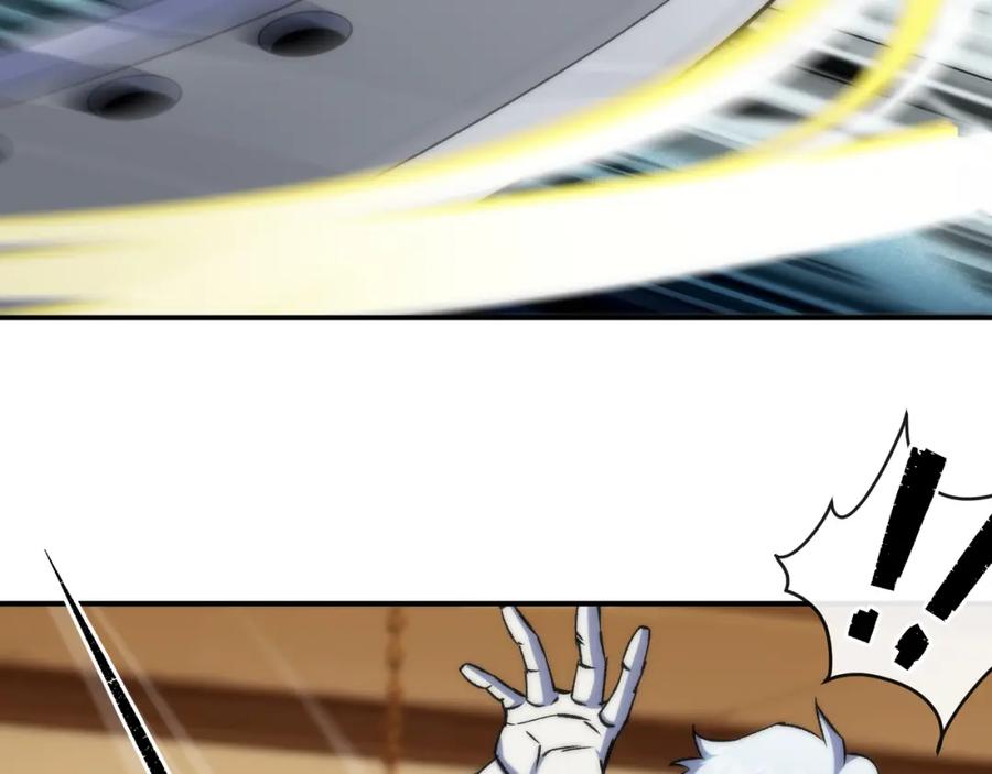 《末世降临：符石王者！》第60话 新的任务 第92页