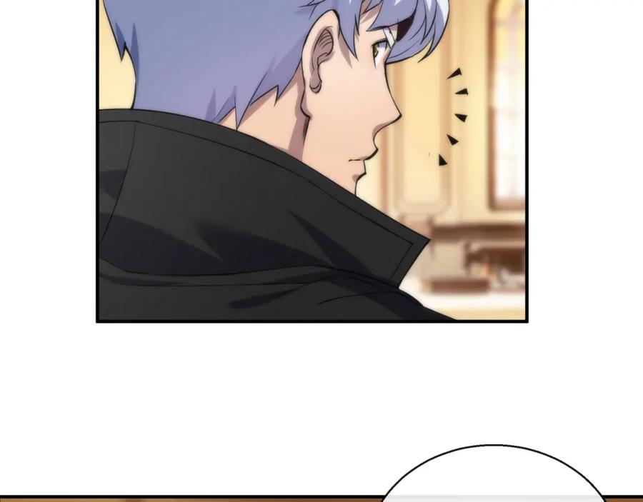 《末世降临：符石王者！》第60话 新的任务 第58页