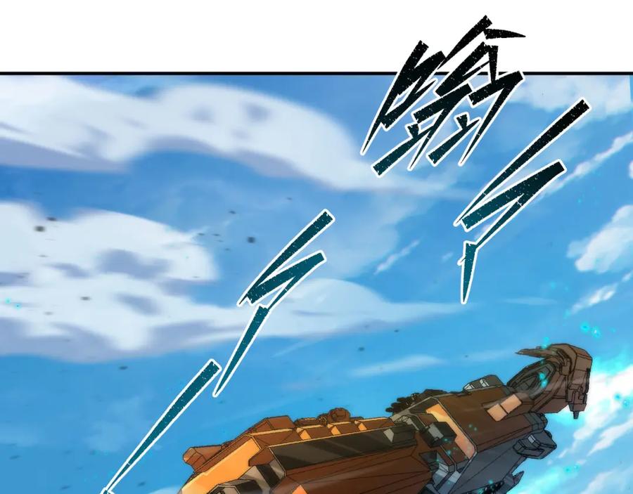 《末世降临：符石王者！》第60话 新的任务 第6页