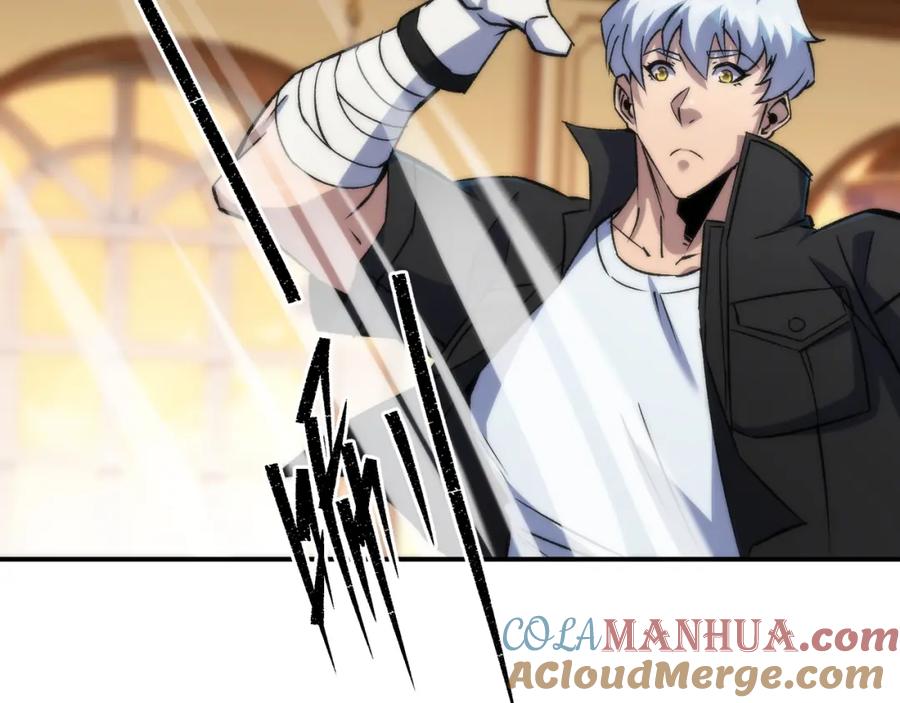 《末世降临：符石王者！》第60话 新的任务 第93页