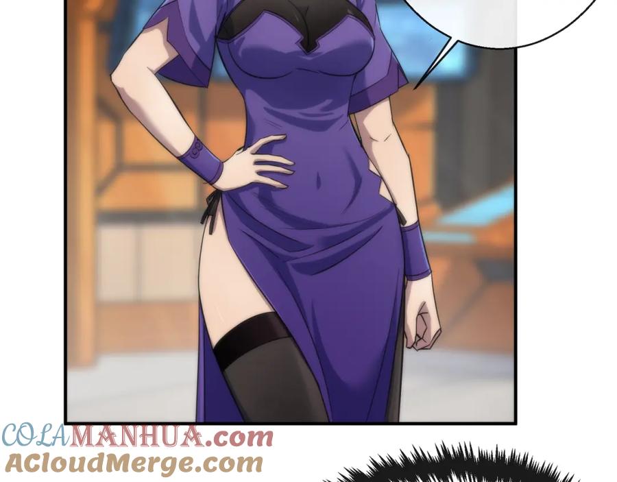 《末世降临：符石王者！》第60话 新的任务 第41页