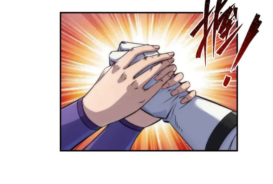 《末世降临：符石王者！》第60话 新的任务 第28页