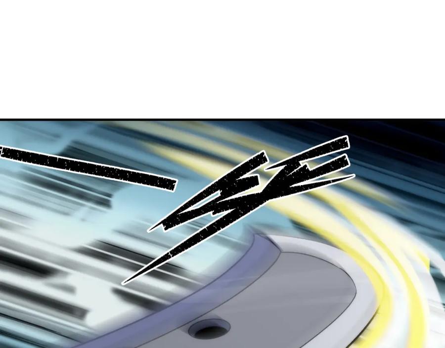 《末世降临：符石王者！》第60话 新的任务 第91页