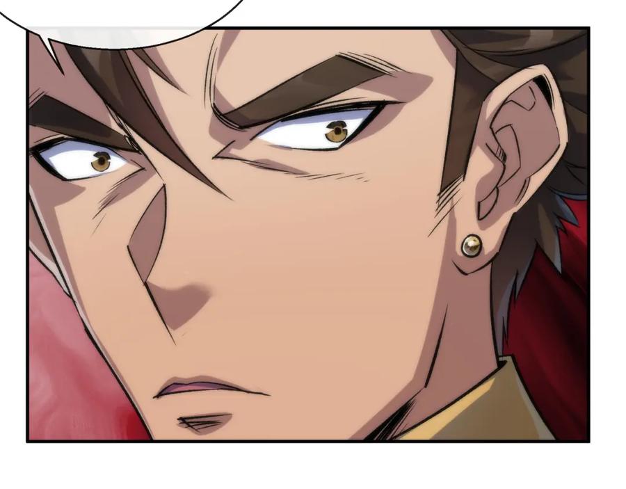 《末世降临：符石王者！》第60话 新的任务 第67页