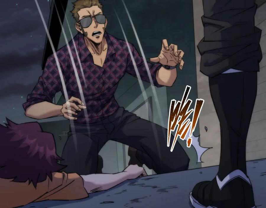 《末世降临：符石王者！》第61话 E级符者的气势 第95页