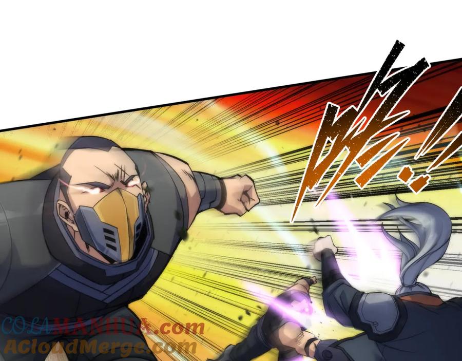 《末世降临：符石王者！》第61话 E级符者的气势 第29页