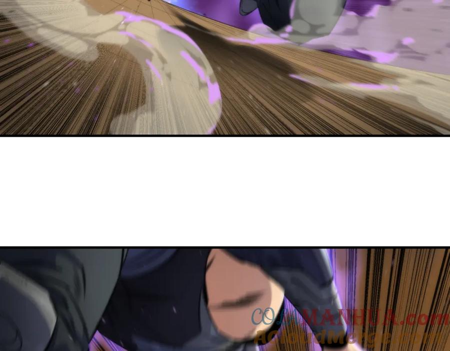 《末世降临：符石王者！》第61话 E级符者的气势 第25页