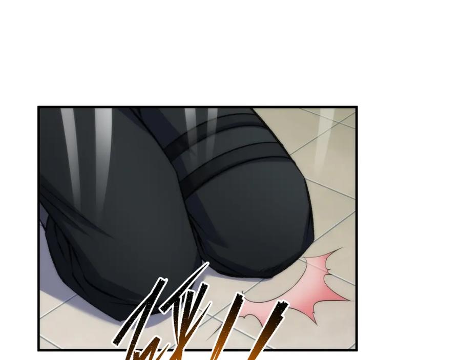 《末世降临：符石王者！》第61话 E级符者的气势 第42页