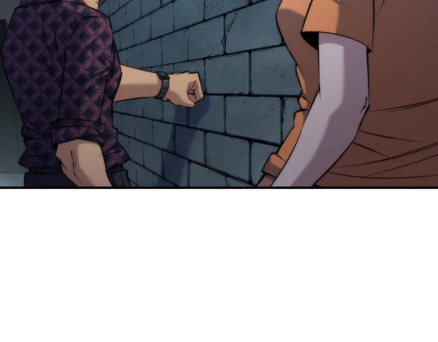 《末世降临：符石王者！》第61话 E级符者的气势 第79页