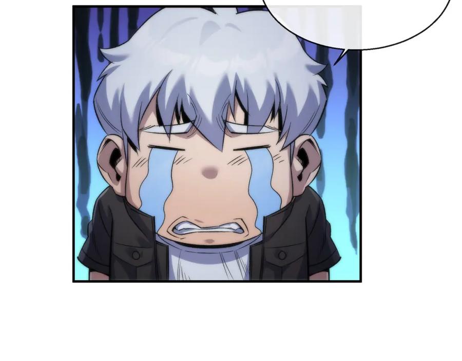 《末世降临：符石王者！》第61话 E级符者的气势 第70页