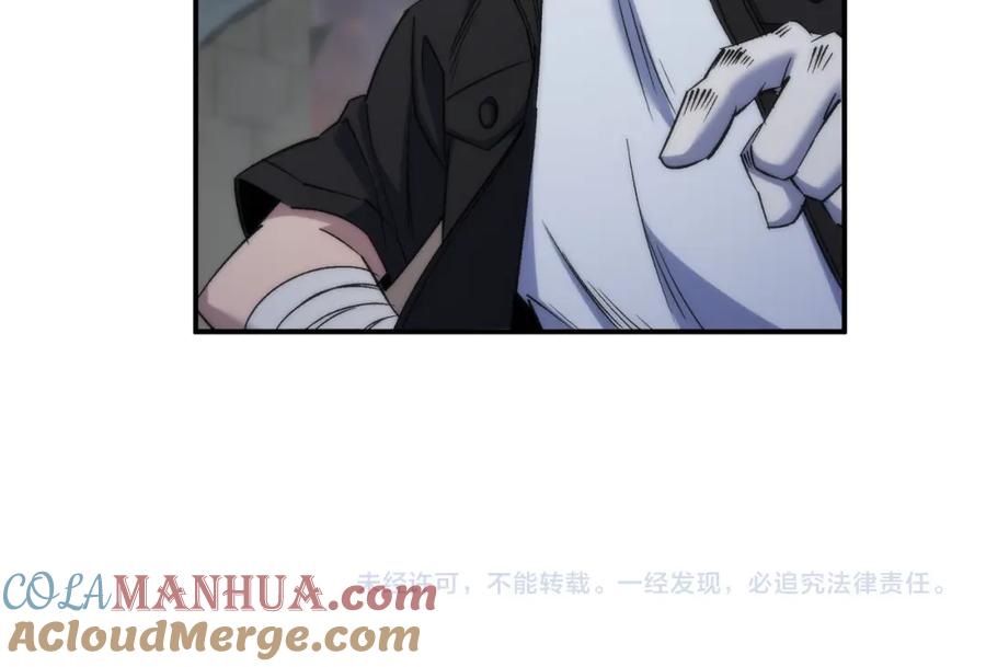 《末世降临：符石王者！》第61话 E级符者的气势 第97页