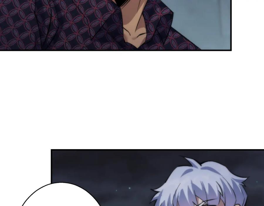 《末世降临：符石王者！》第61话 E级符者的气势 第88页