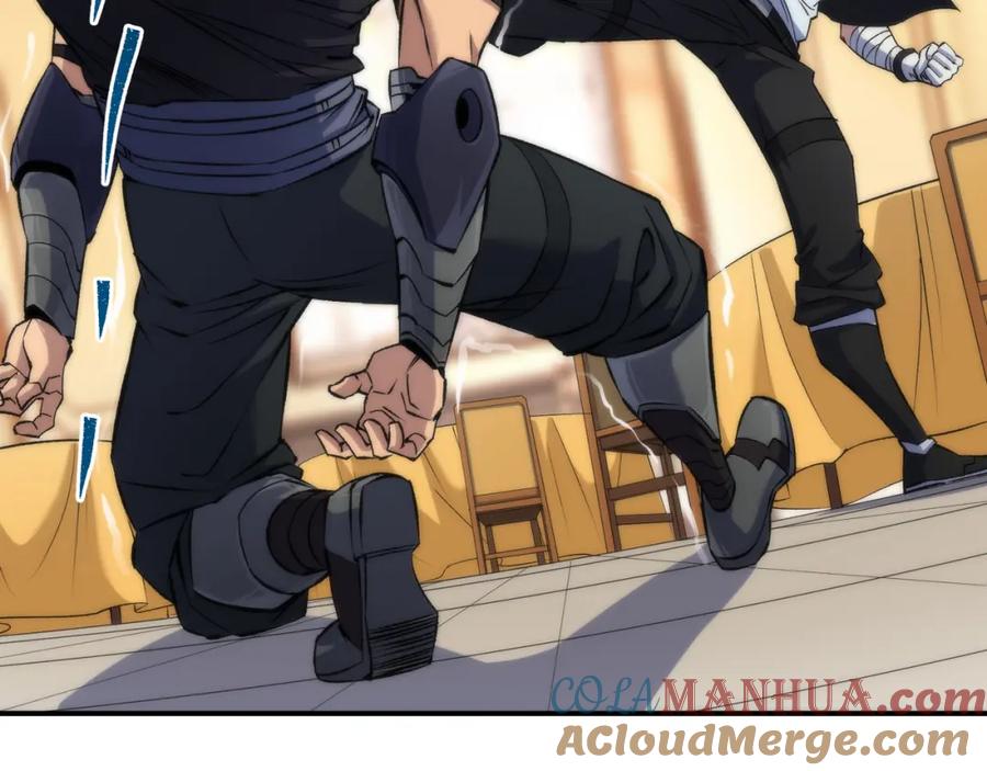 《末世降临：符石王者！》第61话 E级符者的气势 第41页