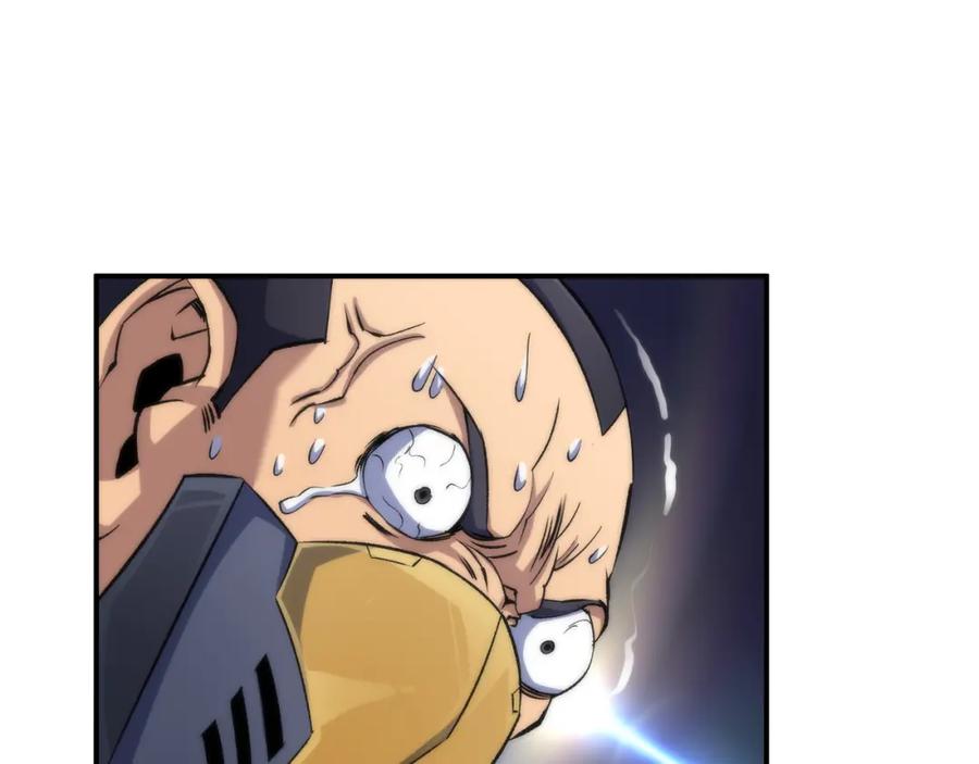 《末世降临：符石王者！》第61话 E级符者的气势 第39页
