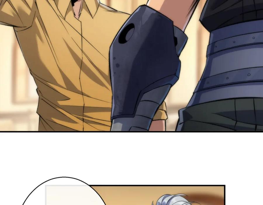 《末世降临：符石王者！》第61话 E级符者的气势 第10页