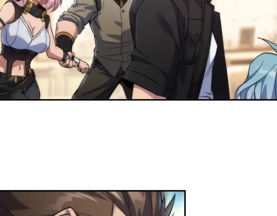 《末世降临：符石王者！》第61话 E级符者的气势 第19页