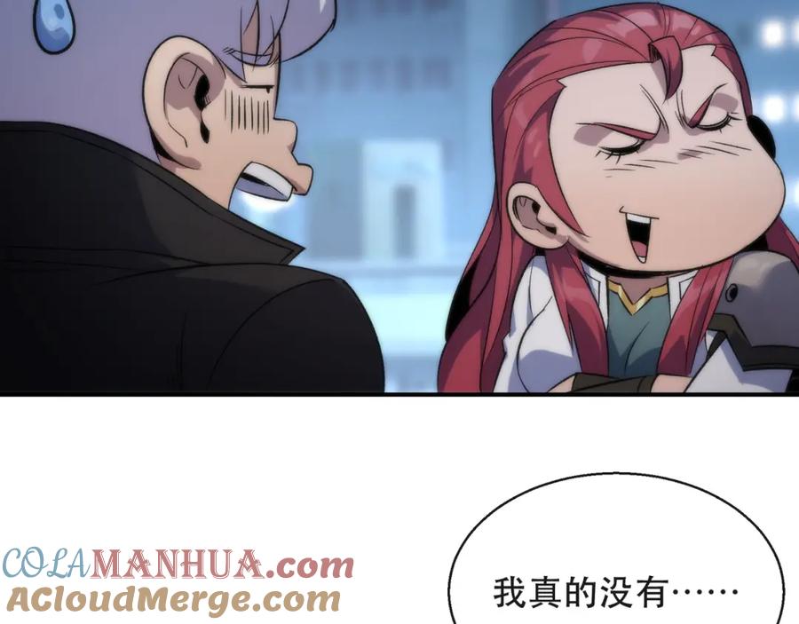 《末世降临：符石王者！》第61话 E级符者的气势 第69页