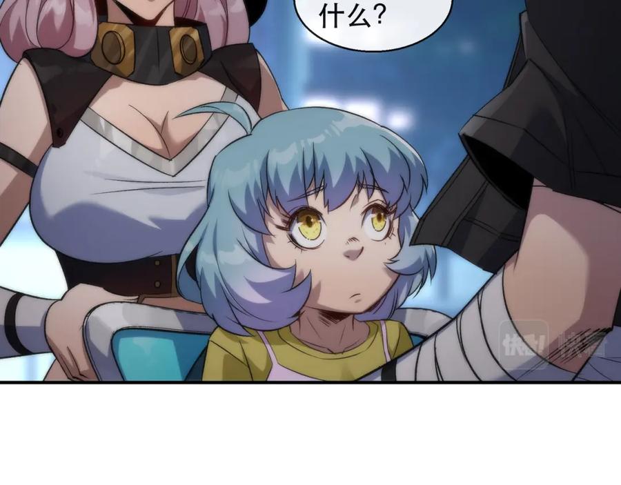 《末世降临：符石王者！》第61话 E级符者的气势 第72页