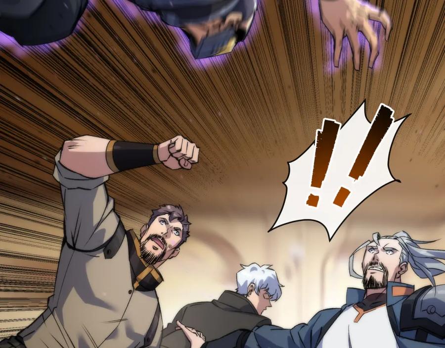 《末世降临：符石王者！》第61话 E级符者的气势 第26页