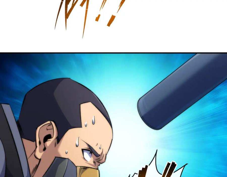 《末世降临：符石王者！》第61话 E级符者的气势 第43页