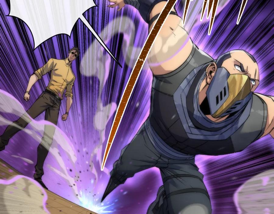 《末世降临：符石王者！》第61话 E级符者的气势 第24页