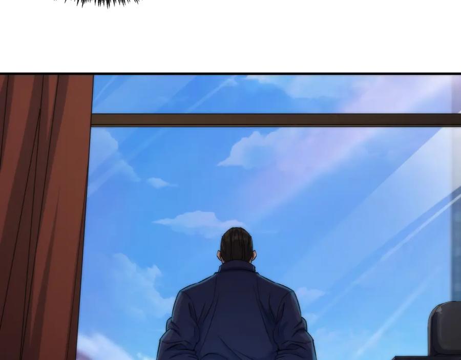 《末世降临：符石王者！》第62话 张议员 第46页