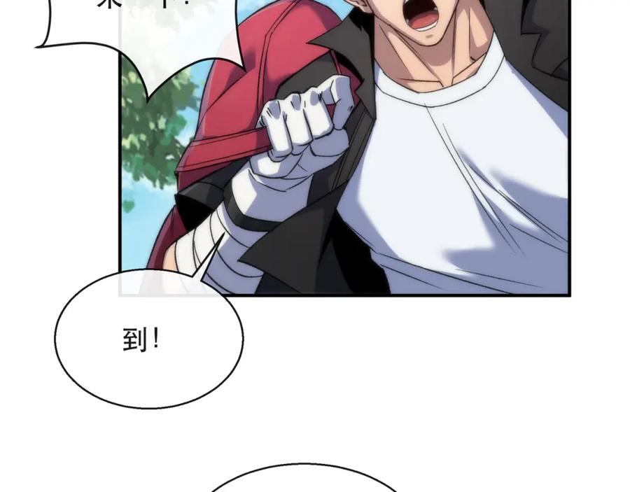 《末世降临：符石王者！》第62话 张议员 第55页