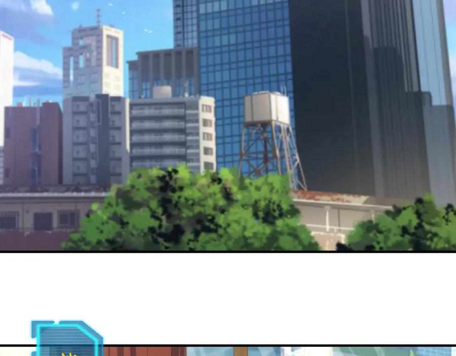 《末世降临：符石王者！》第62话 张议员 第7页