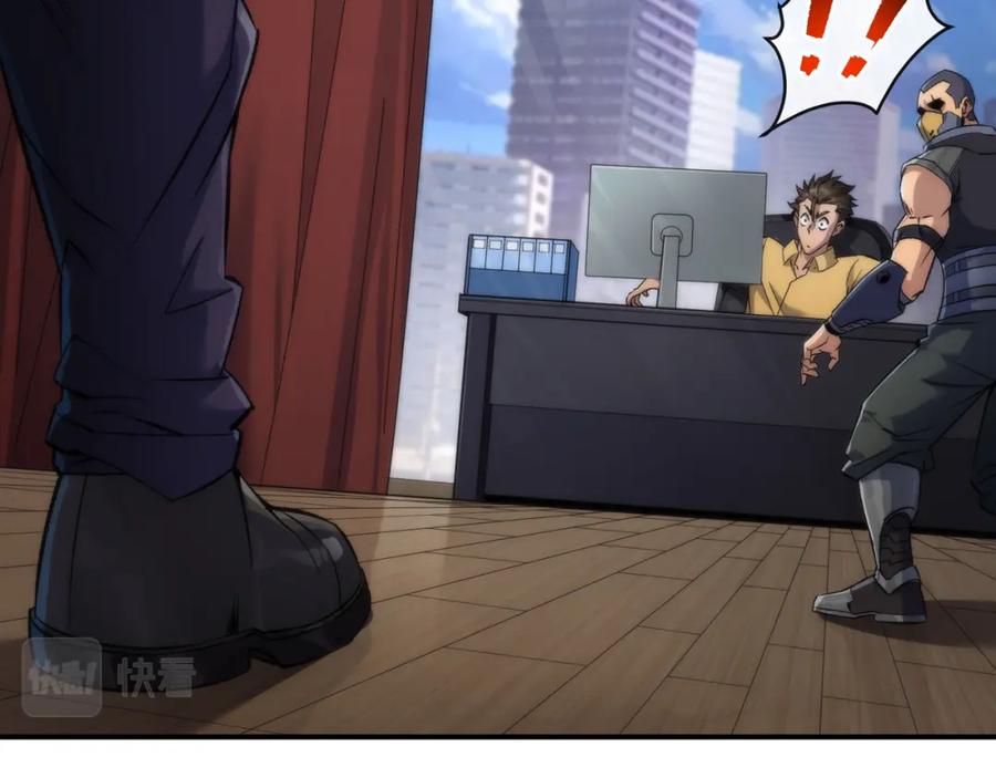 《末世降临：符石王者！》第62话 张议员 第15页
