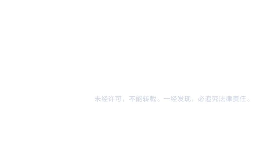 《末世降临：符石王者！》第62话 张议员 第94页