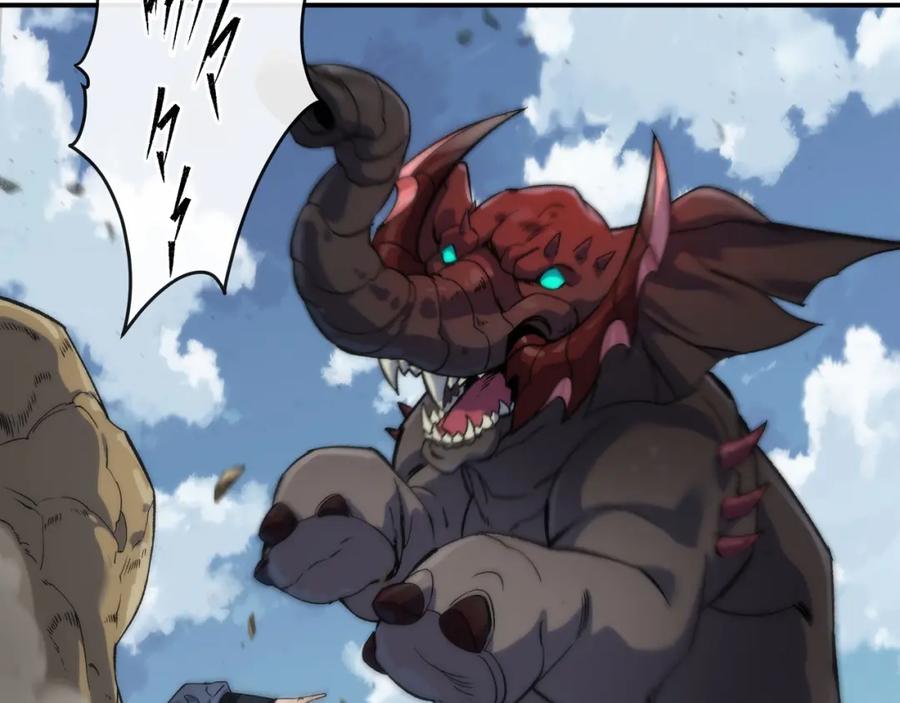《末世降临：符石王者！》第63话 天生指挥官 第50页
