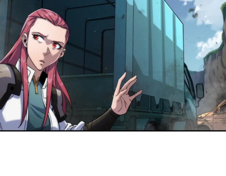 《末世降临：符石王者！》第63话 天生指挥官 第22页