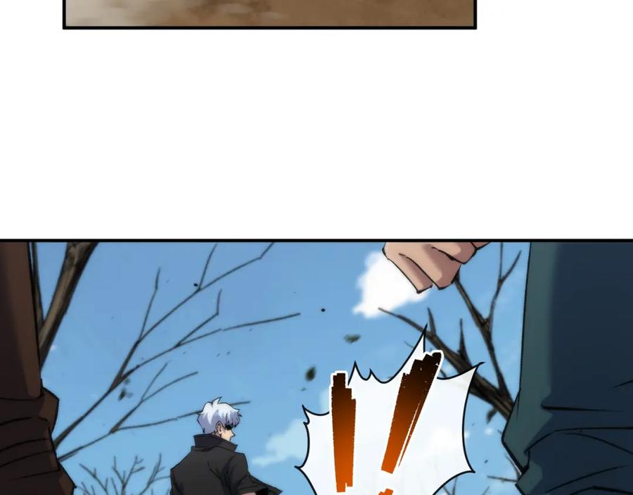 《末世降临：符石王者！》第63话 天生指挥官 第94页
