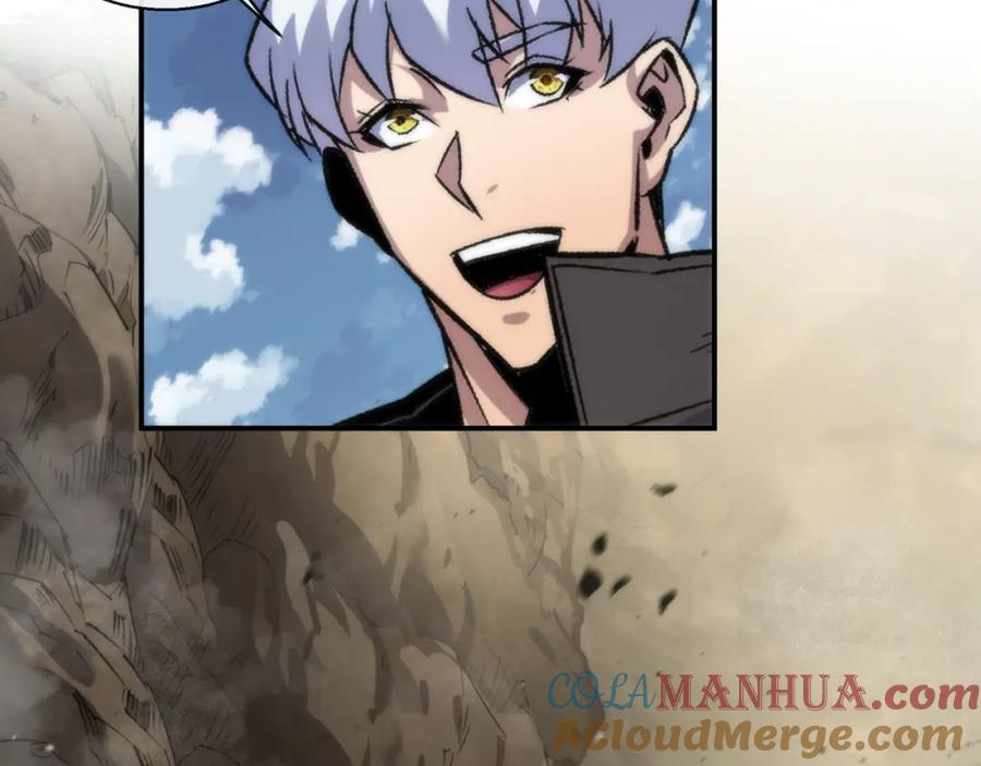 《末世降临：符石王者！》第63话 天生指挥官 第17页