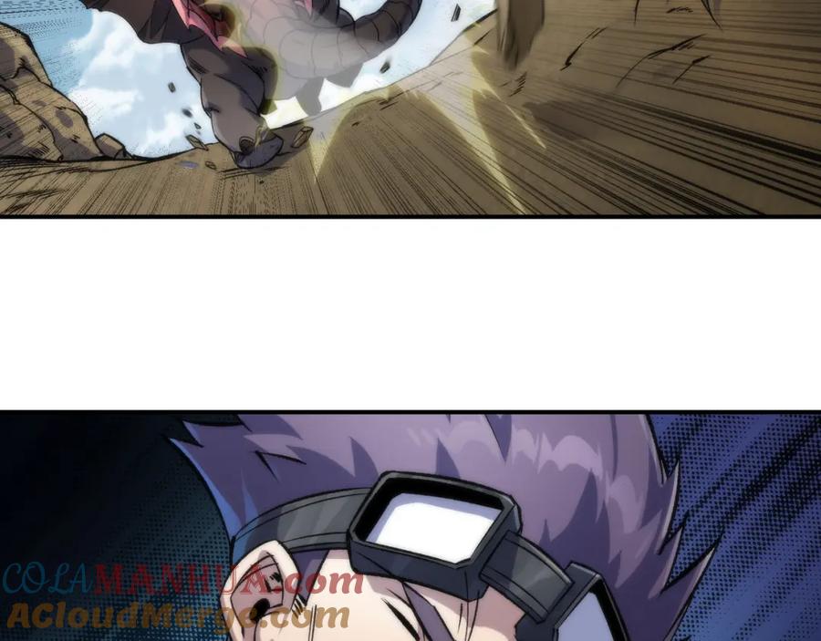 《末世降临：符石王者！》第63话 天生指挥官 第45页