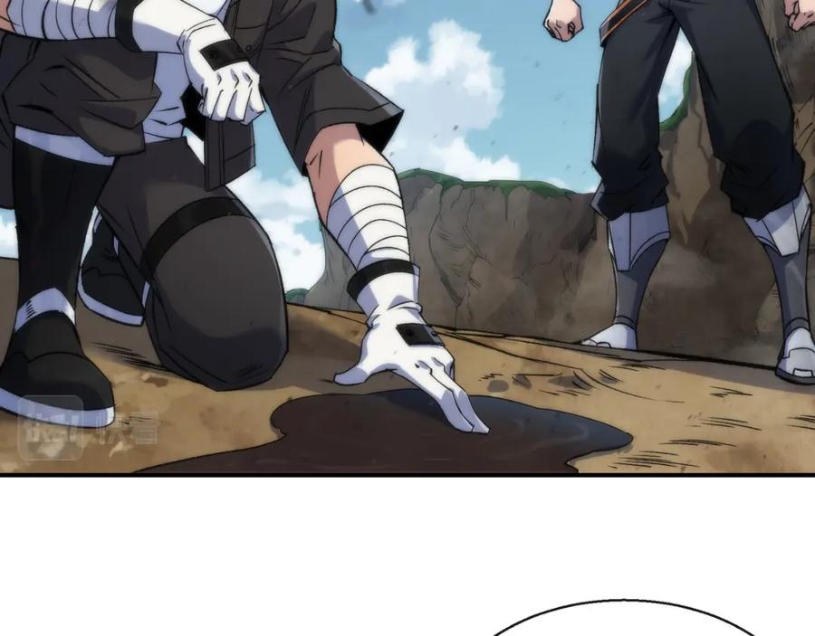 《末世降临：符石王者！》第63话 天生指挥官 第30页