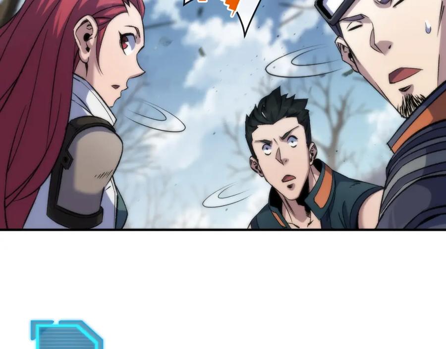 《末世降临：符石王者！》第63话 天生指挥官 第58页